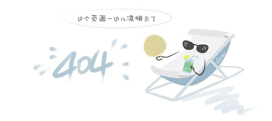 上海硅酸盐所在透明陶瓷材料电场辅助快速连接方面取得进展